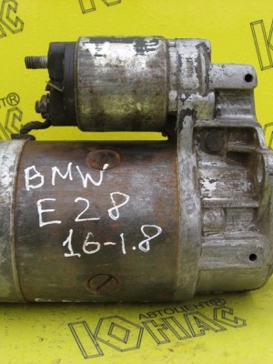 Стартер двигуна БМВ 3 Е30 - БМВ 5 Е28 - БМВ 7 Е32