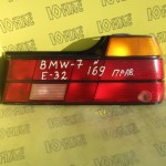 Ліхтар BMW 7 E32 (Правий)