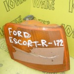 Поворотник Ford Escort (Правий)
