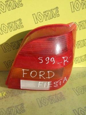 Ліхтар на Форд Фієста Марк 3 1989 - 1997