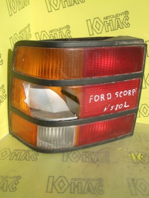 Ліхтар на Форд Скорпіо 1985 - 1989
